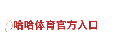 探索贝博哪里可以下载，畅游美丽风光